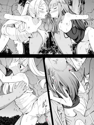 [こらんだむ] 金策のフリーレン (葬送のフリーレン) [中国翻訳]_3