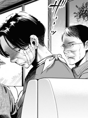 [渡邊ダイスケx、小林拓己] 朝食会 第06巻_00032