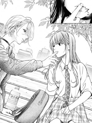 [渡邊ダイスケx、小林拓己] 朝食会 第06巻_00060
