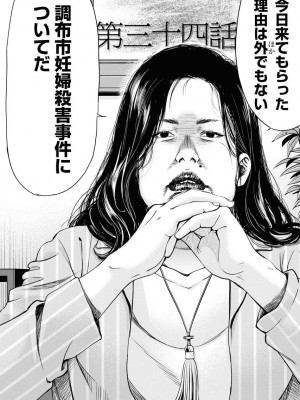 [渡邊ダイスケx、小林拓己] 朝食会 第06巻_00100