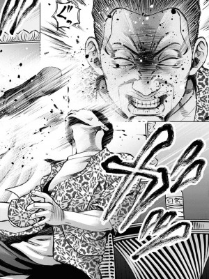 [渡邊ダイスケx、小林拓己] 朝食会 第06巻_00154