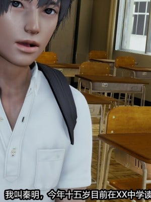[保安] 逆转番外01_02和外传_01_008