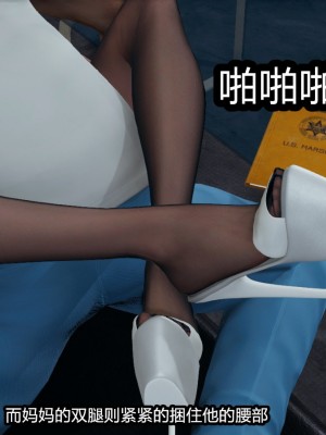 [保安] 逆转番外01_02和外传_01_023