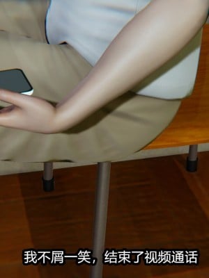 [保安] 逆转番外01_02和外传_01_148