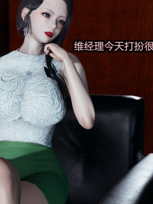 [保安] 逆转番外01_02和外传_01_194