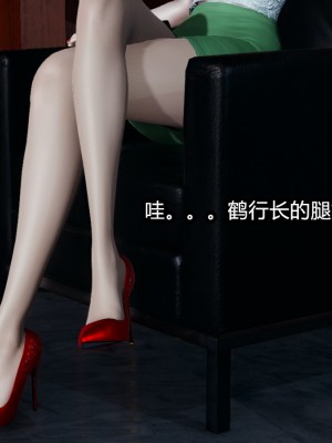 [保安] 逆转番外01_02和外传_01_196
