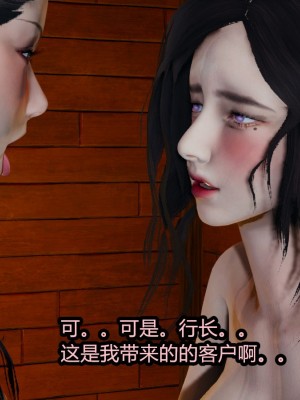 [保安] 逆转番外01_02和外传_01_230