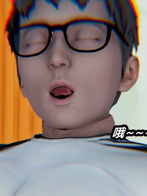 [保安] 逆转番外01_02和外传_02_092