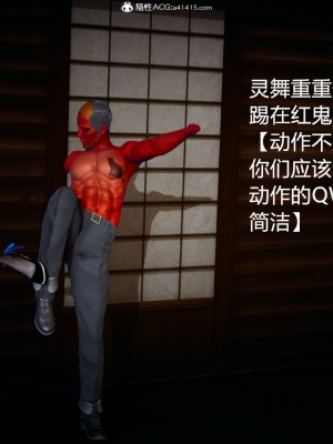 [保安] 逆转番外01_02和外传_03_054