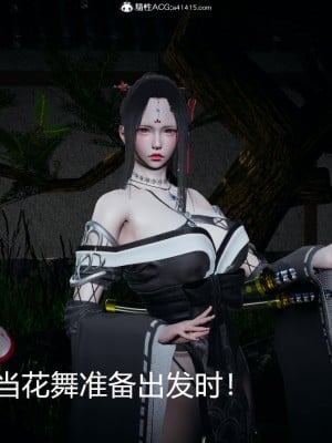 [保安] 逆转番外01_02和外传_03_176