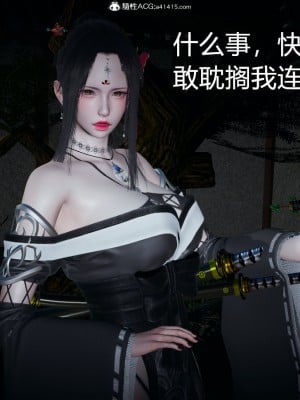 [保安] 逆转番外01_02和外传_03_178