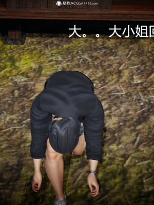 [保安] 逆转番外01_02和外传_03_179