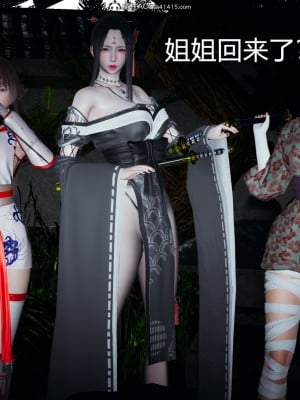 [保安] 逆转番外01_02和外传_03_180