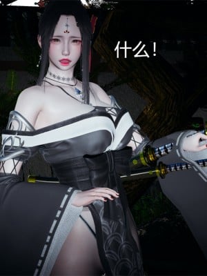 [保安] 逆转番外01_02和外传_03_182
