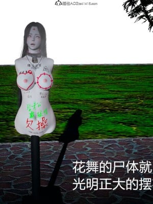 [保安] 逆转番外01_02和外传_03_183