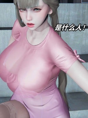 [保安] 逆转之路第三季01-17_01_010