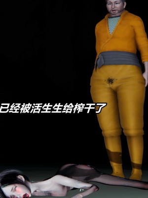 [保安] 逆转之路第三季01-17_01_021