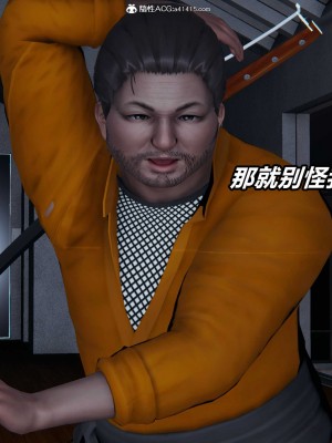 [保安] 逆转之路第三季01-17_01_027