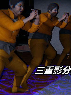 [保安] 逆转之路第三季01-17_01_043