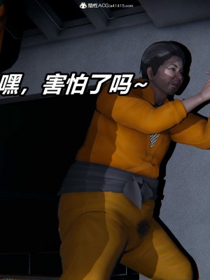 [保安] 逆转之路第三季01-17_01_047