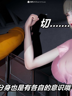 [保安] 逆转之路第三季01-17_01_055