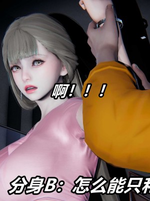 [保安] 逆转之路第三季01-17_01_056