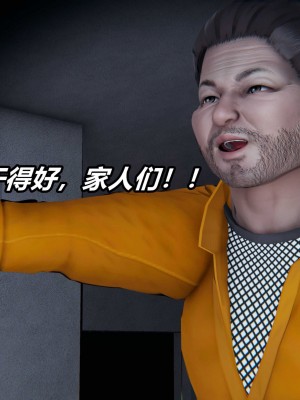 [保安] 逆转之路第三季01-17_01_060
