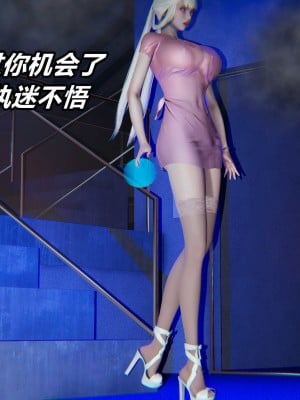 [保安] 逆转之路第三季01-17_01_092