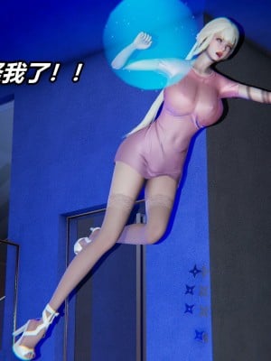 [保安] 逆转之路第三季01-17_01_093