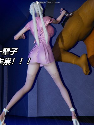 [保安] 逆转之路第三季01-17_01_100