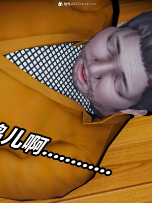 [保安] 逆转之路第三季01-17_01_104