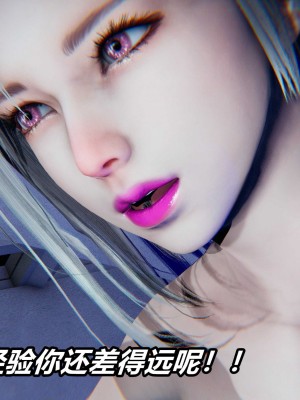 [保安] 逆转之路第三季01-17_01_128