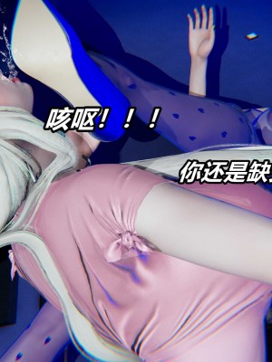 [保安] 逆转之路第三季01-17_01_131