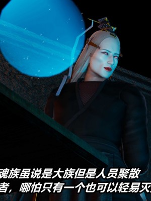 [保安] 逆转之路第三季01-17_01_344