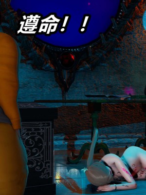 [保安] 逆转之路第三季01-17_01_348