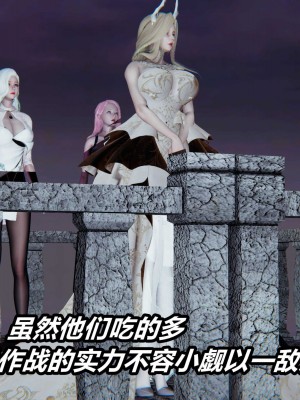 [保安] 逆转之路第三季01-17_01_421