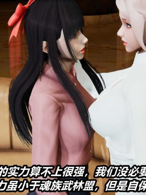 [保安] 逆转之路第三季01-17_02_017