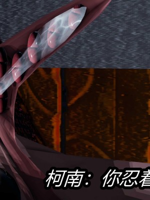 [保安] 逆转之路第三季01-17_06_134