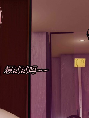 [保安] 逆转之路第三季01-17_07_087