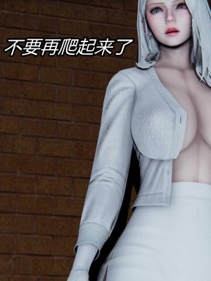 [保安] 逆转之路第三季01-17_07_294