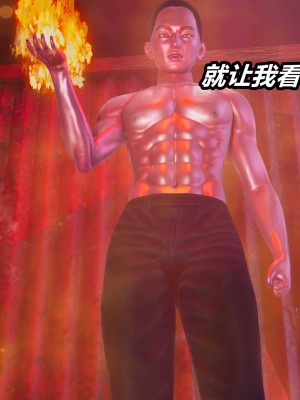 [保安] 逆转之路第三季01-17_09_030