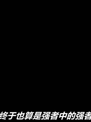 [保安] 逆转之路第三季01-17_09_250