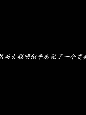 [保安] 逆转之路第三季01-17_09_275