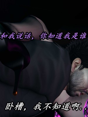 [保安] 逆转之路第三季01-17_10_197