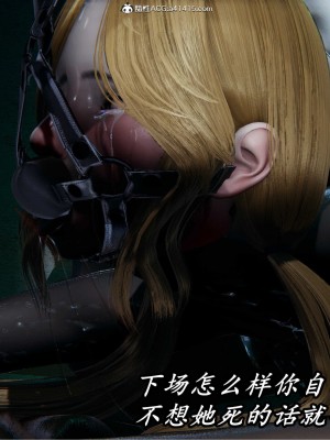 [保安] 逆转之路第三季01-17_10_530