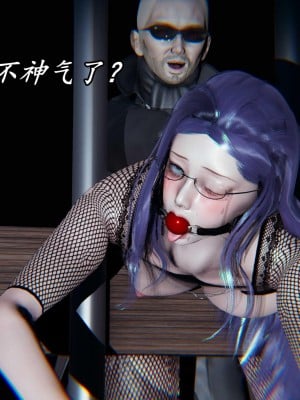 [保安] 逆转之路第三季01-17_11_228