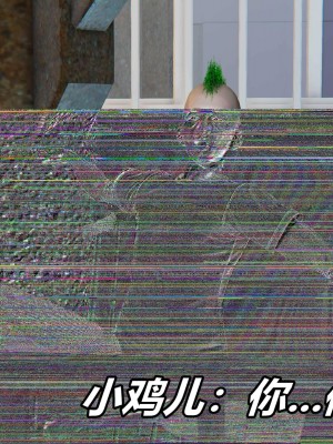[保安] 逆转之路第三季01-17_12_238