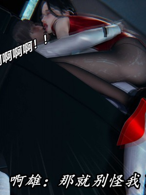 [保安] 逆转之路第三季01-17_13_211