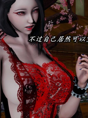 [保安] 逆转之路第三季01-17_13_340