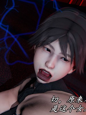[保安] 逆转之路第三季01-17_14_208